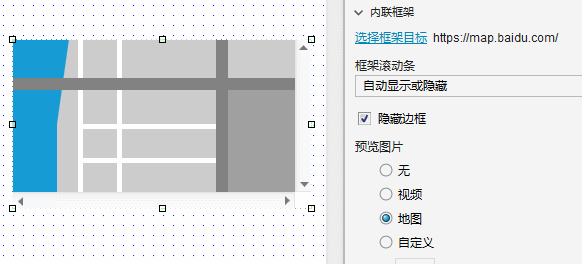 axure架构设计图 axure实例教程_单选按钮_06