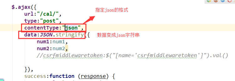 a标签提交表单提交 jquery a标签 ajax_用户名_17