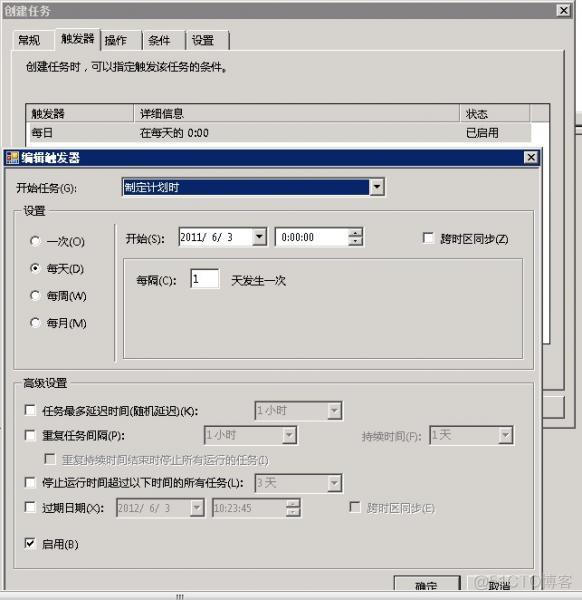 bat python 计划任务 计划任务 bat 不执行_批处理文件_06