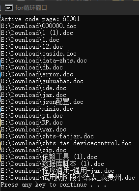 bat 循环等待mysql .bat循环_搜索_03