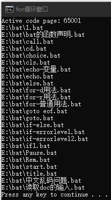 bat 循环等待mysql .bat循环_搜索_04