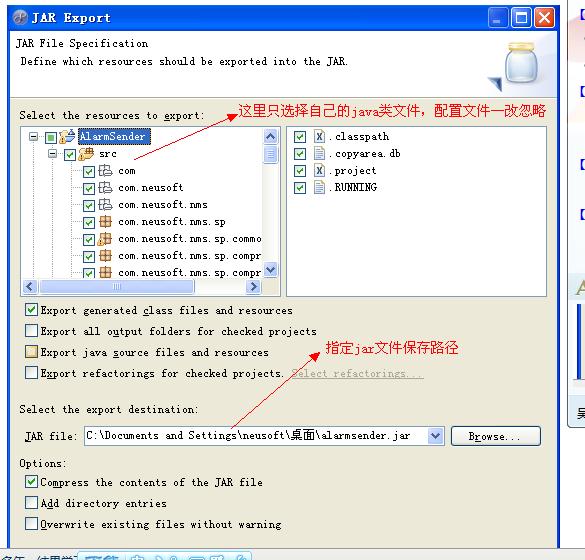 bat文件 java写法 java生成bat文件自动执行_命令行_02