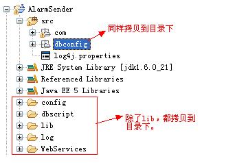 bat文件 java写法 java生成bat文件自动执行_批处理文件_03