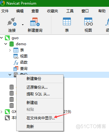 bat还原mysql mysql还原到初始状态_数据库_10