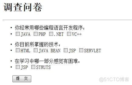 bean java 理解 java bean技术_java