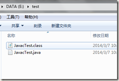 bin路径目录 java java中bin目录的作用_java