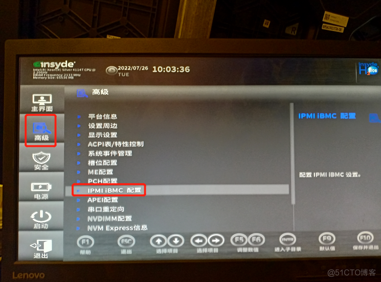 bios raid5 bios raid5设置_IP_06