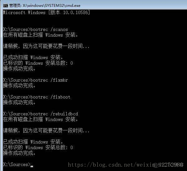 bios引导 ubuntu bios引导修复_启动盘_02