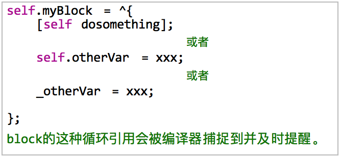 block ios 点语法 ios中block_局部变量_13