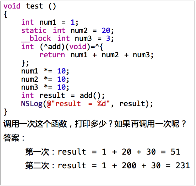 block ios 点语法 ios中block_局部变量_15