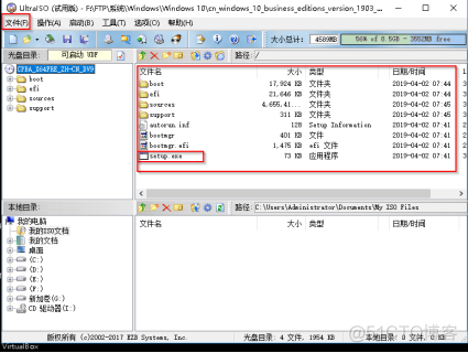 boot2docker安装 boot怎么安装系统_自动重启_03