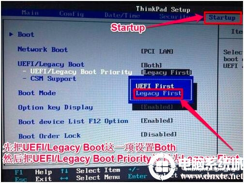 bootmenu怎么进入bios模式 boot menu怎么进入系统_ios_07