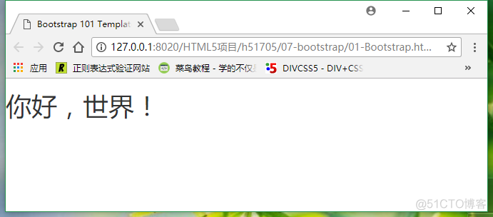 bootstrap 基本架构 bootstrap框架的理解_Bootstrap_07