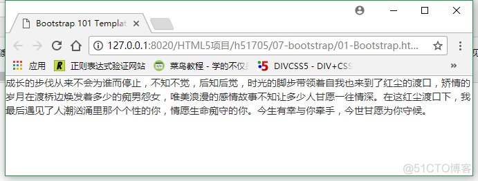 bootstrap 基本架构 bootstrap框架的理解_Bootstrap_10