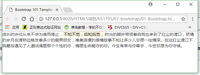 bootstrap 基本架构 bootstrap框架的理解_bootstrap 基本架构_12