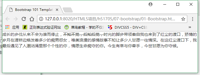 bootstrap 基本架构 bootstrap框架的理解_Bootstrap_13