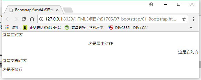 bootstrap 基本架构 bootstrap框架的理解_bootstrap 基本架构_17