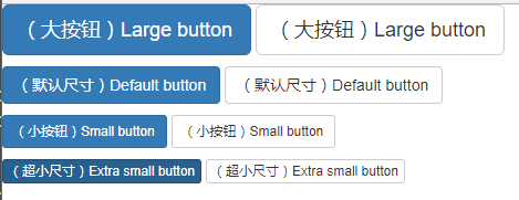 bootstrap 基本架构 bootstrap框架的理解_bootstrap 基本架构_71