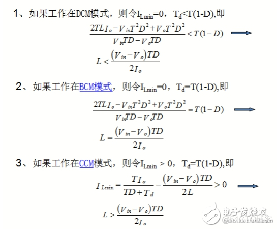 buck电路的基本架构 buck电路的基本组成_html_13