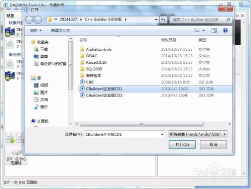 builder中怎么添加图片 javafa scene builder安装教程_重启_05