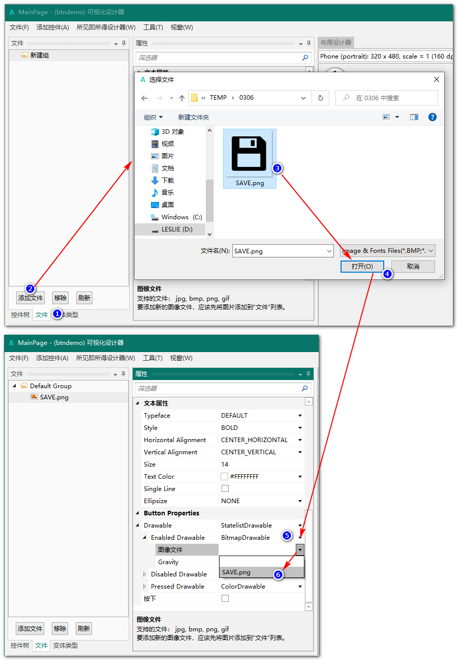 button作为开关使用 ios buttonhome_B4A_13