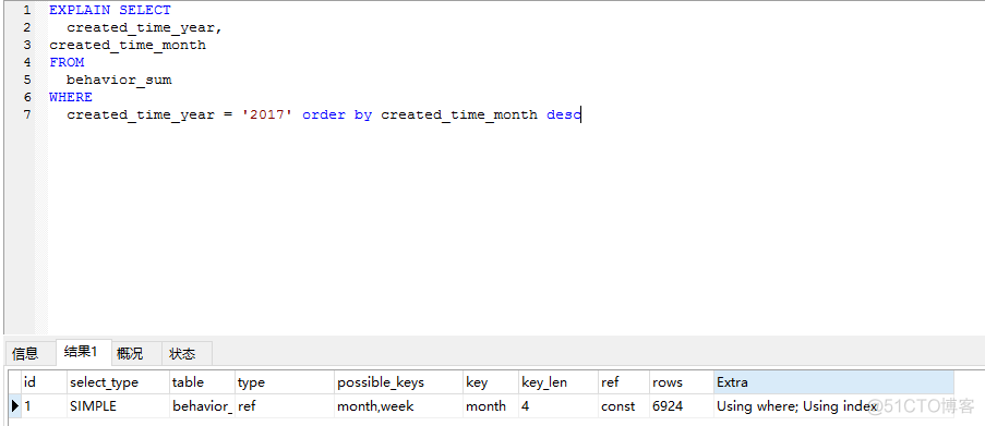 by查询排序慢 mysql order mysql排序性能_字段_03