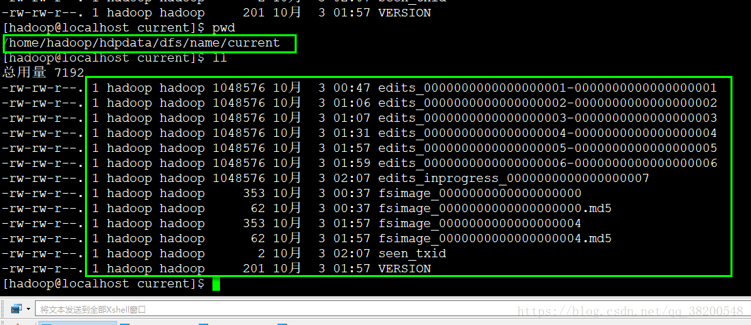 bz2 hadoop 文件查看 hadoop查看文件位置_bz2 hadoop 文件查看