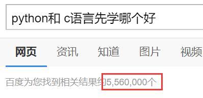c 和python哪个有前途 python和c语言先学哪个好_python