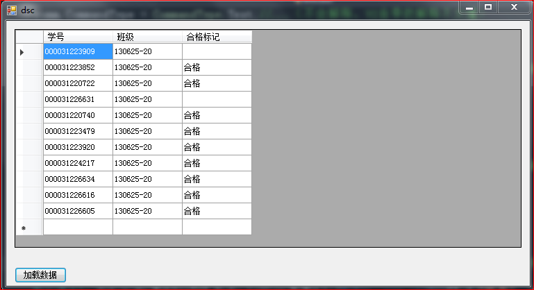 c 如何显示mysql的数据库数据 c#显示数据库数据的方式_数据源_08