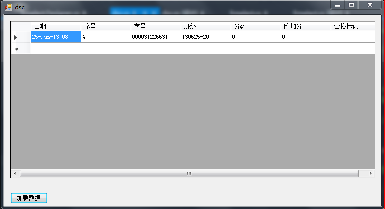 c 如何显示mysql的数据库数据 c#显示数据库数据的方式_c 如何显示mysql的数据库数据_11