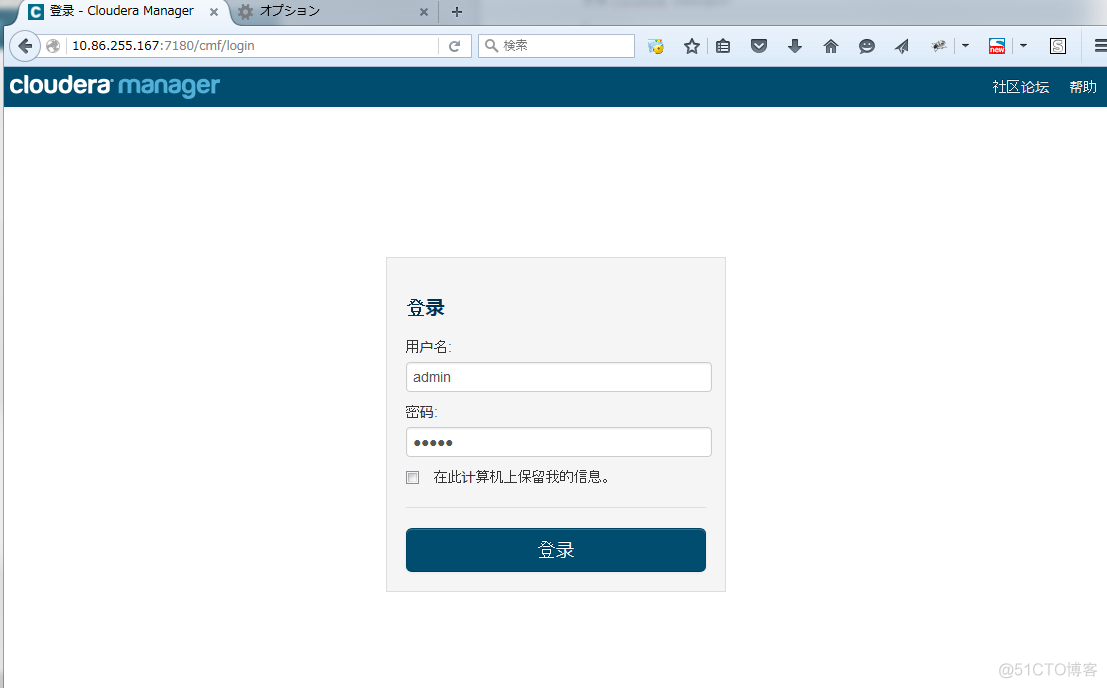 cdh hadoop 镜像 cdh部署hadoop集群_cdh hadoop 镜像_04