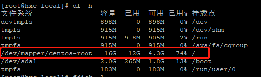 cenos7安装redis cenos7安装显示空间不足_cenos7安装redis_02