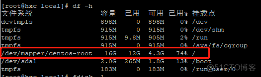 cenos7安装redis cenos7安装显示空间不足_cenos7安装redis_02