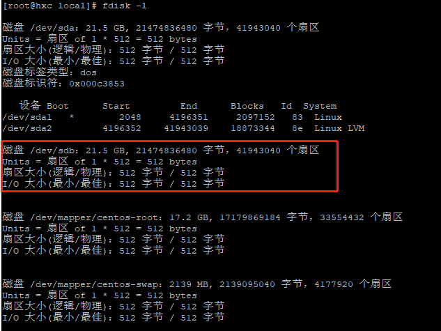 cenos7安装redis cenos7安装显示空间不足_cenos7安装redis_06