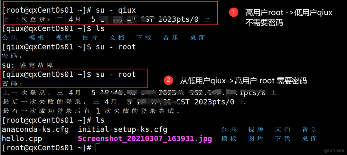 Linux—实操篇：用户管理_用户管理_08