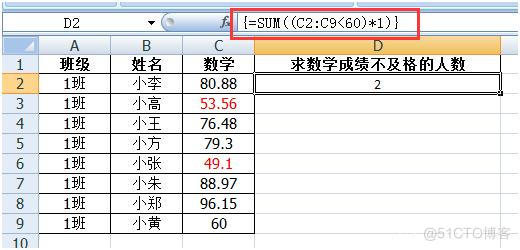 c mysql sum函数 mysql sum函数求和_H2_08