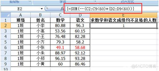 c mysql sum函数 mysql sum函数求和_逻辑值_12