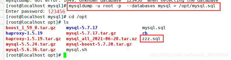 centos mysql默认日志路径 mysql日志存放路径_数据库_11