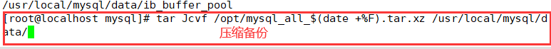 centos mysql默认日志路径 mysql日志存放路径_linux_08