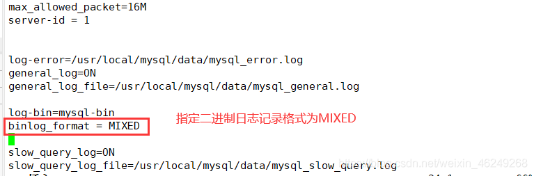 centos mysql默认日志路径 mysql日志存放路径_centos mysql默认日志路径_13