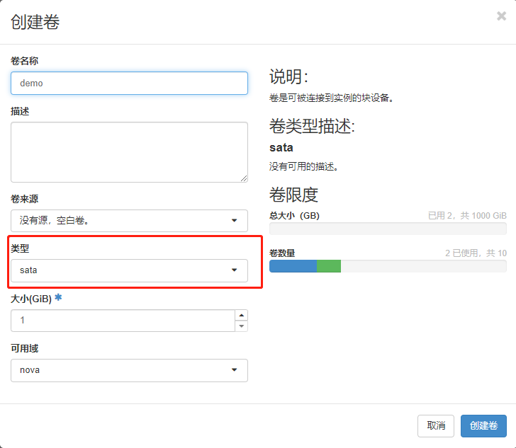 centos 下openstack本地源 centos部署openstack_mysql_11