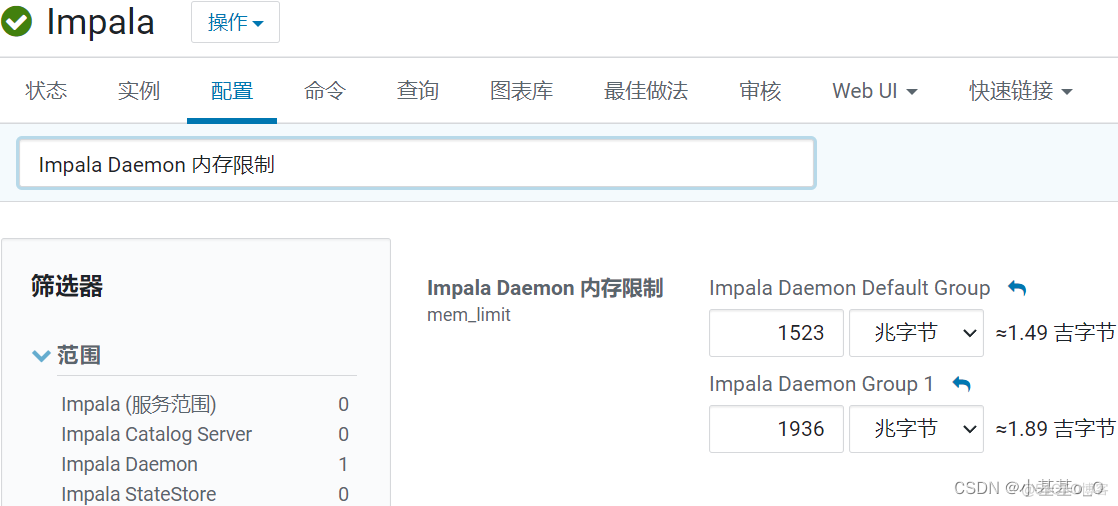 cdh安装配置 hadoop cdh安装impala_hadoop_08