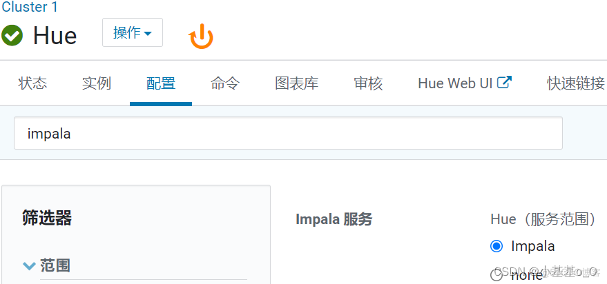 cdh安装配置 hadoop cdh安装impala_大数据_07