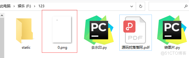 python moviepy 去水印 python 去除pdf水印_python moviepy 去水印_02