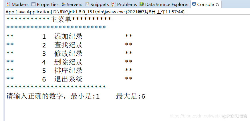 用java制作简易电话薄 java电话簿_Java课程实践_02