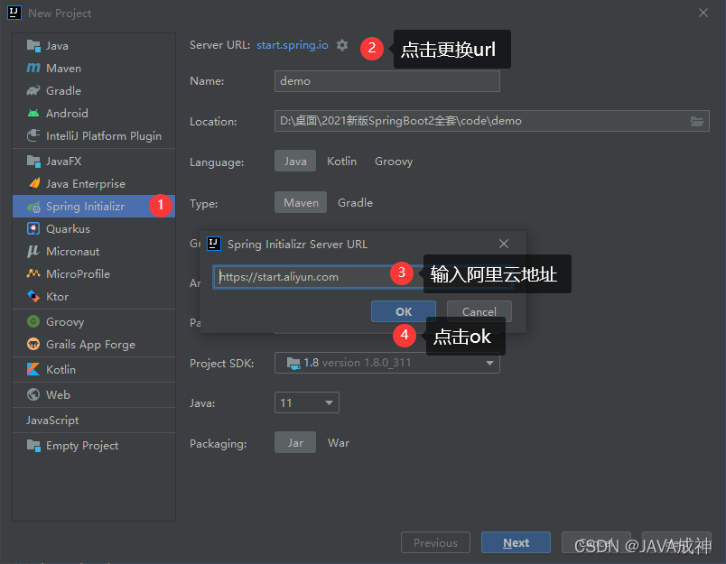 boot spring 开发 技术架构选型 spring boot开发教学_测试类_05