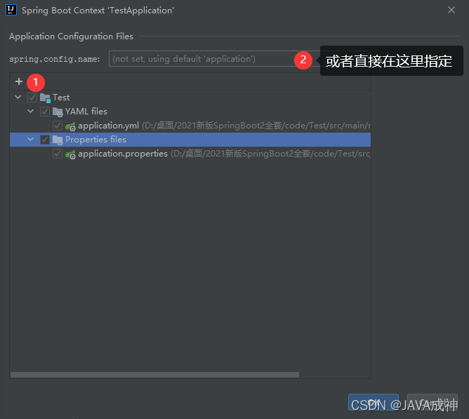 boot spring 开发 技术架构选型 spring boot开发教学_java_13