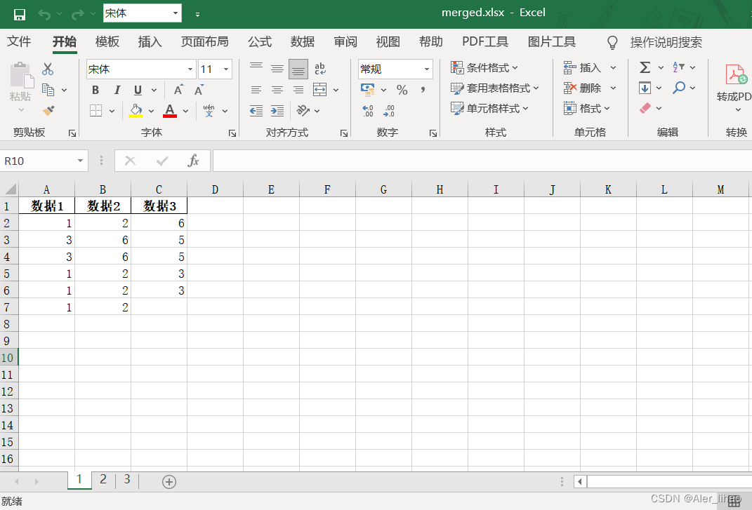 python解析多个sheet python 多个sheet合并_python_04