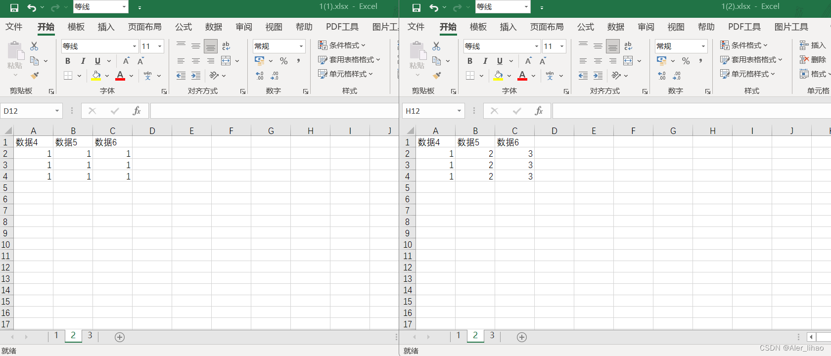 python解析多个sheet python 多个sheet合并_python_02