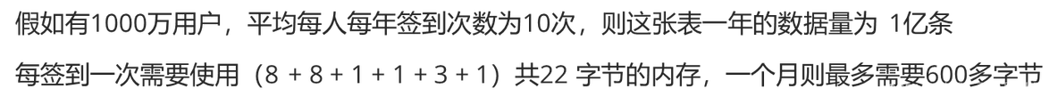 bitmap redis 存储空间 redisbitmap简书_java_02